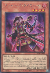 This is an image for the product Kashtira Riseheart that has a rarity of Secret Rare in the Photon Hypernova with a card code of PHHY-JP006 that is available on the TEKKX Product website.