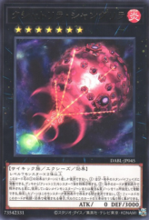 This is an image for the product Kashtira Shangri-Ira that has a rarity of Rare in the Darkwing Blast with a card code of DABL-JP045 that is available on the TEKKX Product website.