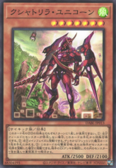 This is an image for the product Kashtira Unicorn that has a rarity of Super Rare in the Darkwing Blast with a card code of DABL-JP013 that is available on the TEKKX Product website.