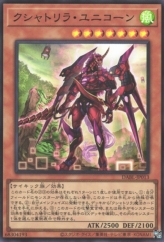 This is an image for the product Kashtira Unicorn that has a rarity of Super Rare in the Darkwing Blast with a card code of DABL-JP013 that is available on the TEKKX Product website.