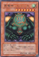 This is an image for the product Kazejin that has a rarity of Rare in the Duelist Legacy Volume.2 with a card code of DL2-114 that is available on the TEKKX Product website.