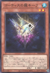 This is an image for the product Keaf, Murk of the Ghoti that has a rarity of Common in the Phantom Nightmare with a card code of PHNI-JP015 that is available on the TEKKX Product website.