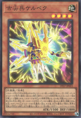 This is an image for the product Kelbek the Ancient Vanguard that has a rarity of Super Rare in the Duelist Pack: Duelists of Pyroxene with a card code of DP27-JP023 that is available on the TEKKX Product website.