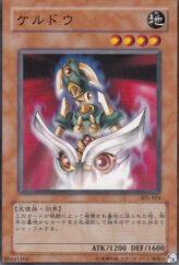 This is an image for the product Keldo that has a rarity of Common in the Threat of the Dark Demon World with a card code of 305-024 that is available on the TEKKX Product website.