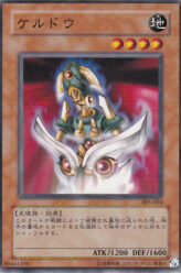 This is an image for the product Keldo that has a rarity of Common in the Threat of the Dark Demon World with a card code of 305-024 that is available on the TEKKX Product website.