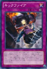 This is an image for the product Kickfire that has a rarity of Common in the Extra Pack: Sword of Knights with a card code of EP13-JP040 that is available on the TEKKX Product website.