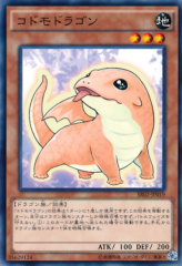 This is an image for the product Kidmodo Dragon that has a rarity of Common in the Structure Deck R: Revival of the Great Divine Dragon with a card code of SR02-JP019 that is available on the TEKKX Product website.