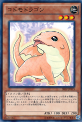 This is an image for the product Kidmodo Dragon that has a rarity of Common in the Structure Deck R: Revival of the Great Divine Dragon with a card code of SR02-JP019 that is available on the TEKKX Product website.