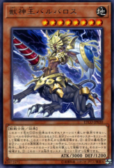 This is an image for the product King Beast Barbaros that has a rarity of Rare in the Eternity Code with a card code of ETCO-JP030 that is available on the TEKKX Product website.