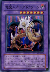 This is an image for the product King Dragun that has a rarity of Super Rare in the Flaming Eternity with a card code of FET-JP036 that is available on the TEKKX Product website.