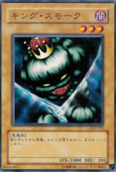 This is an image for the product King Fog that has a rarity of Common in the Duelist Legacy Volume.2 with a card code of DL2-019 that is available on the TEKKX Product website.