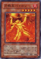 This is an image for the product King Pyron that has a rarity of Common in the Tactical Evolution with a card code of TAEV-JP026 that is available on the TEKKX Product website.