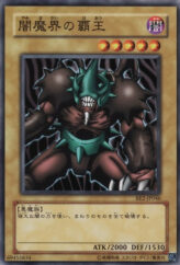 This is an image for the product King of Yamimakai that has a rarity of Common in the Beginner's Edition 2 with a card code of BE2-JP046 that is available on the TEKKX Product website.