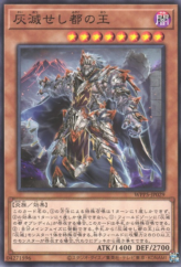 This is an image for the product King of the Ashened City that has a rarity of Common in the World Premiere Pack 2024 with a card code of WPP5-JP029 that is available on the TEKKX Product website.