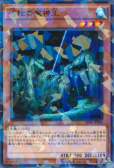 This is an image for the product King of the Swamp that has a rarity of Normal Parallel Rare in the Booster SP: Fusion Enforcers with a card code of SPFE-JP040 that is available on the TEKKX Product website.