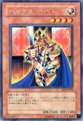 This is an image for the product King's Knight that has a rarity of Rare in the Elemental Energy with a card code of EEN-JP006 that is available on the TEKKX Product website.