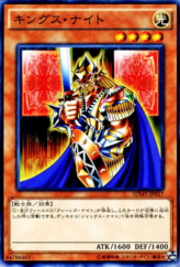 This is an image for the product King's Knight that has a rarity of Common in the Structure Deck: Yugi Muto with a card code of SDMY-JP017 that is available on the TEKKX Product website.