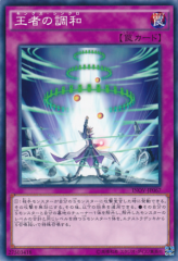 This is an image for the product King's Synchro that has a rarity of Common in the Invasion: Vengeance with a card code of INOV-JP067 that is available on the TEKKX Product website.