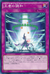 This is an image for the product King's Synchro that has a rarity of Common in the Invasion: Vengeance with a card code of INOV-JP067 that is available on the TEKKX Product website.