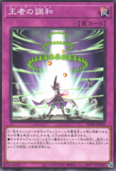 This is an image for the product King's Synchro that has a rarity of Common in the Structure Deck: Pulse of the King with a card code of SD46-JP034 that is available on the TEKKX Product website.