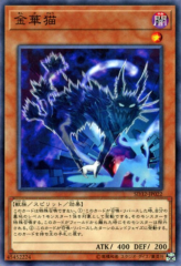 This is an image for the product Kinka-byo that has a rarity of Common in the Structure Deck: Cyberse Link with a card code of SD32-JP022 that is available on the TEKKX Product website.