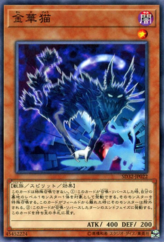 This is an image for the product Kinka-byo that has a rarity of Common in the Structure Deck: Cyberse Link with a card code of SD32-JP022 that is available on the TEKKX Product website.