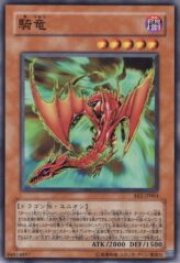 This is an image for the product Kiryu that has a rarity of Common in the Expert Edition Volume.1 with a card code of EE1-JP064 that is available on the TEKKX Product website.