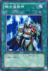 This is an image for the product Kishido Spirit that has a rarity of Common in the Advent of Union with a card code of 302-038 that is available on the TEKKX Product website.