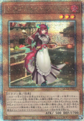 This is an image for the product Kitchen Dragonmaid that has a rarity of Quarter Century Secret Rare in the Quarter Century Trinity Box with a card code of QCTB-JP007 that is available on the TEKKX Product website.