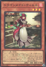 This is an image for the product Kitchen Dragonmaid that has a rarity of Super Rare in the Quarter Century Trinity Box with a card code of QCTB-JP007 that is available on the TEKKX Product website.