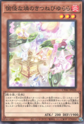 This is an image for the product Kitsuni Kitsunebi that has a rarity of Common in the Cyberstorm Access with a card code of CYAC-JP028 that is available on the TEKKX Product website.