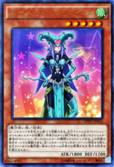 This is an image for the product Kiwi Magician Girl that has a rarity of Kaiba Corporation Ultra Rare in the Yu-Gi-Oh! The Dark Side of Dimensions Movie Pack with a card code of MVP1-JP016 that is available on the TEKKX Product website.