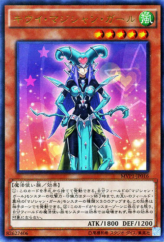 This is an image for the product Kiwi Magician Girl that has a rarity of Kaiba Corporation Ultra Rare in the Yu-Gi-Oh! The Dark Side of Dimensions Movie Pack with a card code of MVP1-JP016 that is available on the TEKKX Product website.