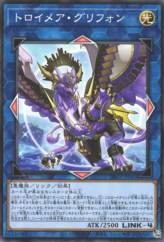 This is an image for the product Knightmare Gryphon that has a rarity of Common in the Deck Build Pack: Genesis Impactors with a card code of DBGI-JP041 that is available on the TEKKX Product website.