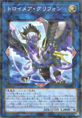 This is an image for the product Knightmare Gryphon that has a rarity of Normal Parallel Rare in the Deck Build Pack: Genesis Impactors with a card code of DBGI-JP041 that is available on the TEKKX Product website.