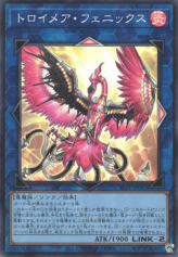 This is an image for the product Knightmare Phoenix that has a rarity of Super Rare in the Selection 5 with a card code of SLF1-JP093 that is available on the TEKKX Product website.