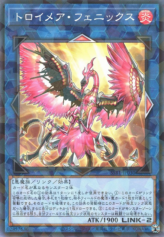 This is an image for the product Knightmare Phoenix that has a rarity of Normal Parallel Rare in the Secret Shiny Box with a card code of SSB1-JP030 that is available on the TEKKX Product website.