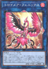 This is an image for the product Knightmare Phoenix that has a rarity of Common in the Tactical-Try Deck: Eldlich the Conqueror with a card code of TT01-JPC36 that is available on the TEKKX Product website.