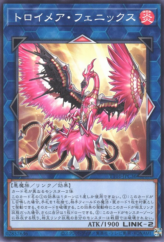 This is an image for the product Knightmare Phoenix that has a rarity of Common in the Tactical-Try Deck: Eldlich the Conqueror with a card code of TT01-JPC36 that is available on the TEKKX Product website.