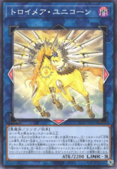 This is an image for the product Knightmare Unicorn that has a rarity of Common in the Tactical-Try Deck: Evil★Twin the Kaito Pair with a card code of TT01-JPB31 that is available on the TEKKX Product website.