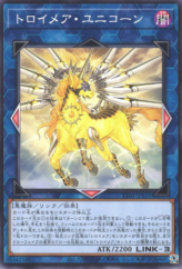 This is an image for the product Knightmare Unicorn that has a rarity of Common in the Tactical-Try Deck: Evil★Twin the Kaito Pair with a card code of TT01-JPB31 that is available on the TEKKX Product website.