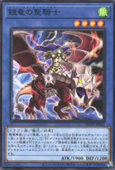 This is an image for the product Knight of Armor Dragon that has a rarity of Common in the Blazing Vortex with a card code of BLVO-JP037 that is available on the TEKKX Product website.