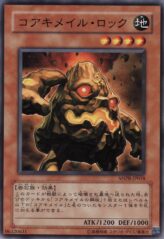 This is an image for the product Koa'ki Meiru Boulder that has a rarity of Common in the Ancient Prophecy with a card code of ANPR-JP018 that is available on the TEKKX Product website.