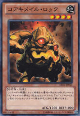 This is an image for the product Koa'ki Meiru Boulder that has a rarity of Common in the Duelist Edition Volume 4 with a card code of DE04-JP010 that is available on the TEKKX Product website.