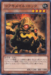 This is an image for the product Koa'ki Meiru Boulder that has a rarity of Common in the Duelist Edition Volume 4 with a card code of DE04-JP010 that is available on the TEKKX Product website.