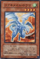 This is an image for the product Koa'ki Meiru Drago that has a rarity of Common in the Raging Battle with a card code of RGBT-JP024 that is available on the TEKKX Product website.