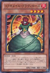 This is an image for the product Koa'ki Meiru Gravirose that has a rarity of Common in the Extra Pack Volume 3 with a card code of EXP3-JP014 that is available on the TEKKX Product website.