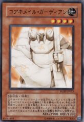 This is an image for the product Koa'ki Meiru Guardian that has a rarity of Common in the Raging Battle with a card code of RGBT-JP023 that is available on the TEKKX Product website.