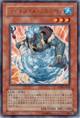 This is an image for the product Koa'ki Meiru Hydro Barrier that has a rarity of Rare in the Ancient Prophecy with a card code of ANPR-JP022 that is available on the TEKKX Product website.