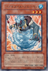 This is an image for the product Koa'ki Meiru Hydro Barrier that has a rarity of Rare in the Ancient Prophecy with a card code of ANPR-JP022 that is available on the TEKKX Product website.